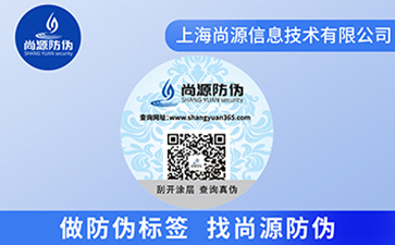 一物一碼紅包系統(tǒng)，你知道嗎？