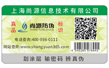 你知道制作溯源系統(tǒng)有哪些必要性嗎？