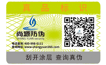 你知道食品追溯系統(tǒng)都帶來哪些價(jià)值嗎？