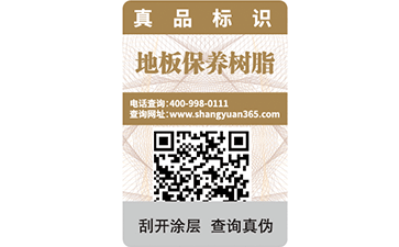 竄貨有哪些危害？