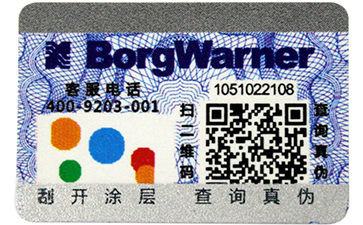 二維碼溯源營銷系統(tǒng)能夠?qū)崿F(xiàn)哪些功能效果？