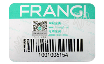 打假新手段，二維碼防偽追溯系統(tǒng)