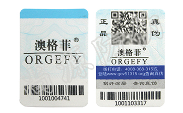 二維碼防偽標簽，那些你不知道的背后故事