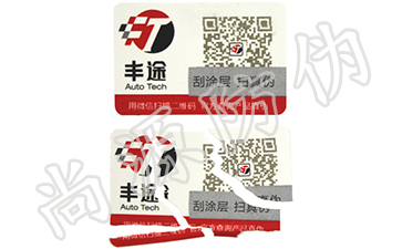 藥材溯源系統(tǒng)，把防偽提上健康日程