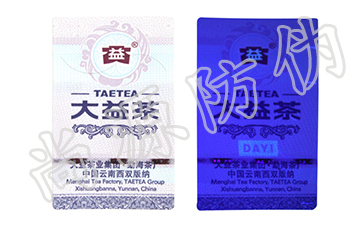 為什么說我們更加推薦定制款防偽標簽？注意這些