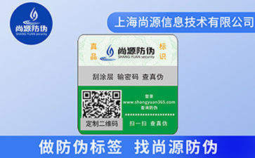 揭開留底雙層標簽是優(yōu)勢和原理有哪些？