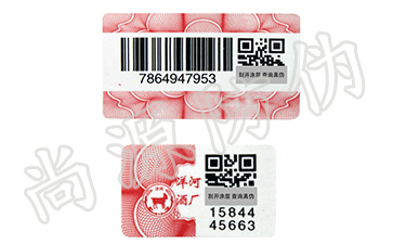 塑造智慧模式 的方案，食品一物一碼溯源系統(tǒng)