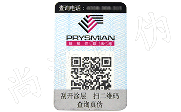 水產業(yè)養(yǎng)殖推廣問題怎么解決，防偽溯源系統