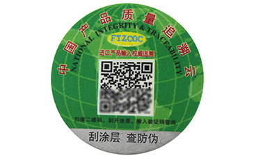 吃嘛嘛香就看我，大米溯源系統(tǒng)