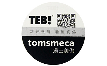 二維碼溯源系統(tǒng)適用于哪些行業(yè)？