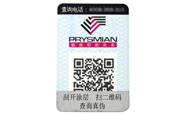 一物一碼農(nóng)產(chǎn)品追溯系統(tǒng)的優(yōu)點來襲