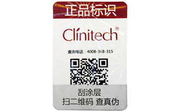 數(shù)碼防偽標(biāo)簽，基礎(chǔ)而扎實(shí)的技術(shù)值得信賴
