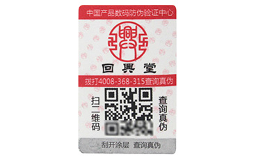 防竄貨用什么防竄貨開發(fā)系統(tǒng)好？