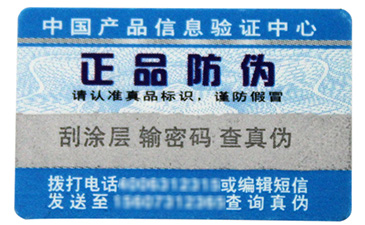 農作物行業(yè)如何做到一物一碼的？