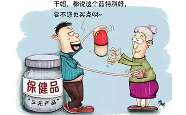 保健品防偽標(biāo)簽具有哪些價值特點？