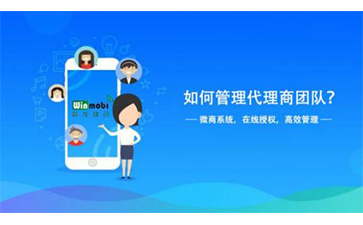 代理商管理系統(tǒng)能夠帶來(lái)哪些好處呢？