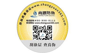 可樂(lè)二維碼防偽標(biāo)簽具有哪些功能優(yōu)勢(shì)？