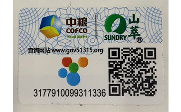 怎樣制作中糧防偽標簽？它可以帶來什么優(yōu)勢？