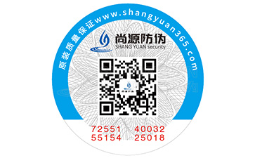 制作防偽標(biāo)簽該注意哪些事項？它的印刷方式又有哪些？