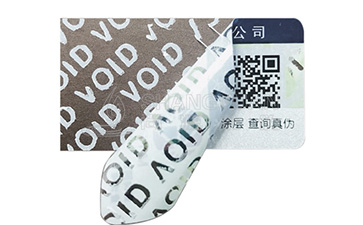 VOID防偽標簽可以給企業(yè)帶來哪些優(yōu)勢價值及作用嗎？