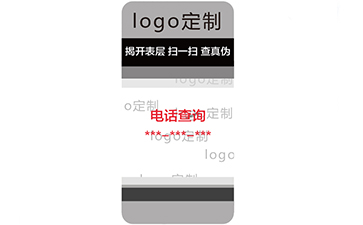 揭開(kāi)式防偽標(biāo)簽具有什么優(yōu)勢(shì)以及價(jià)值？