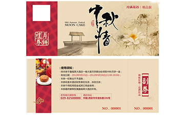 防偽優(yōu)惠券可以帶來哪些優(yōu)勢特點呢？