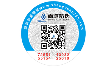 二維碼防偽標(biāo)簽帶來的特點(diǎn)有哪些？