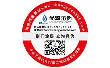 二維碼防偽標(biāo)簽的價值有哪些？