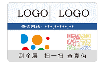 彩色二維碼防偽標(biāo)簽帶來(lái)的優(yōu)勢(shì)價(jià)值都有哪些？