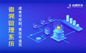 追溯系統(tǒng)的運用給農產品帶來了哪些作用？