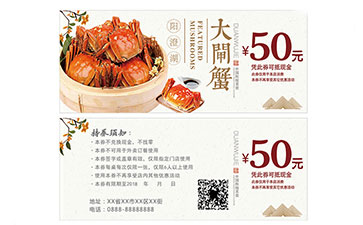 防偽優(yōu)惠券具有什么作用？