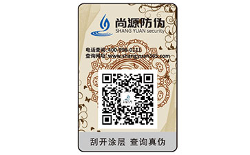 防偽標(biāo)簽都能帶來哪些優(yōu)勢作用？