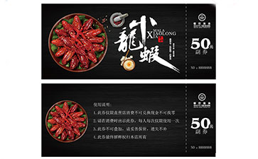 如何定制防偽優(yōu)惠券？