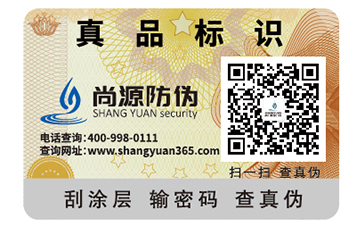 二維碼防偽標(biāo)簽可以帶來什么好處？