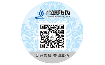 二維碼防偽標(biāo)簽可以實現(xiàn)哪些功能？