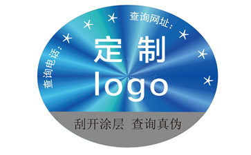 企業(yè)運(yùn)用激光防偽標(biāo)簽可以帶來(lái)哪些優(yōu)勢(shì)特點(diǎn)？