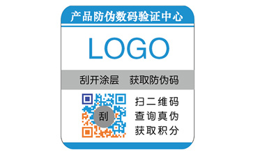 運用彩色二維碼防偽標(biāo)簽?zāi)軒砟男﹥?yōu)勢好處？