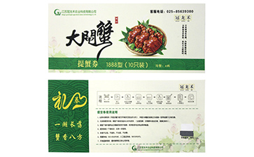 企業(yè)給優(yōu)惠券防偽能帶來哪些優(yōu)勢？