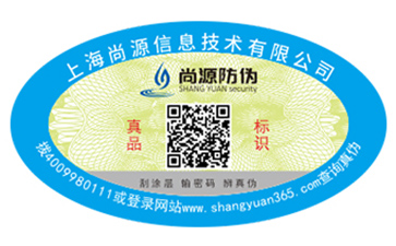 影響防偽商標(biāo)價(jià)格的因素有哪些？