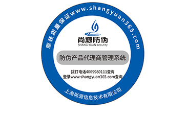 手機配件使用防偽標(biāo)簽優(yōu)勢