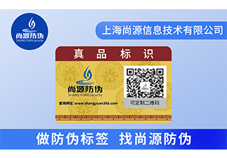 寵物食品二維碼防偽標簽，寵物健康有保障