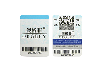 什么是竄貨，防竄貨系統(tǒng)的意義是什么