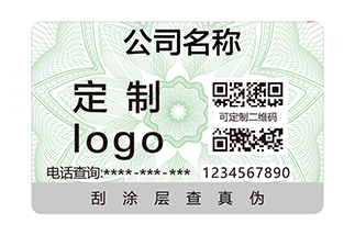 打擊假冒偽劣，防偽方案是關鍵