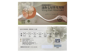 代金券為什么要做防偽？