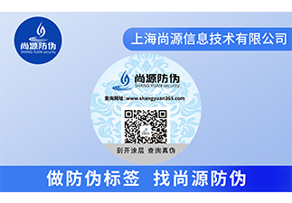 酒類(lèi)防偽標(biāo)簽除了防偽，還有營(yíng)銷(xiāo)的效果