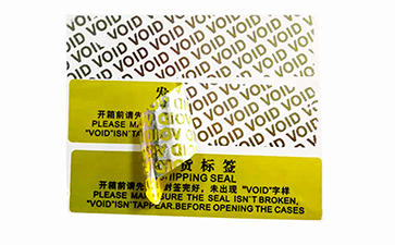 VOID防偽標(biāo)簽具有哪些優(yōu)勢(shì)價(jià)值？能帶來(lái)什么作用？