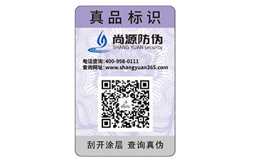 奶酪棒防偽標簽應(yīng)用，維護品牌聲譽