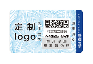 牙膏運(yùn)用防偽標(biāo)識(shí)，真心保護(hù)人們的牙齒健康