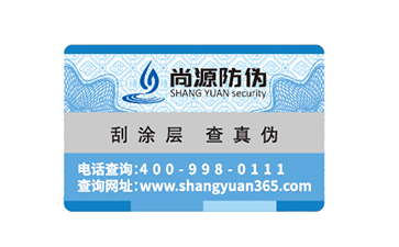 眼鏡定制防偽標(biāo)簽，為人們的眼睛保駕護(hù)航