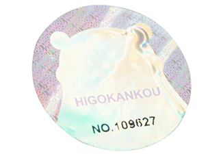 激光防偽標(biāo)簽